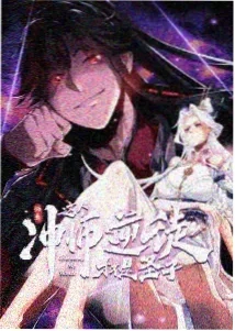 汪汪队立大功