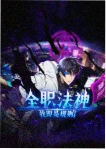 哆啦A梦