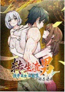 海底小纵队