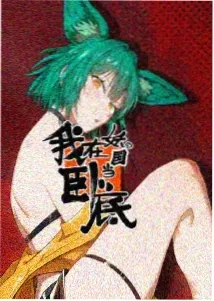 奇奇妙妙